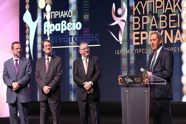 innovation award